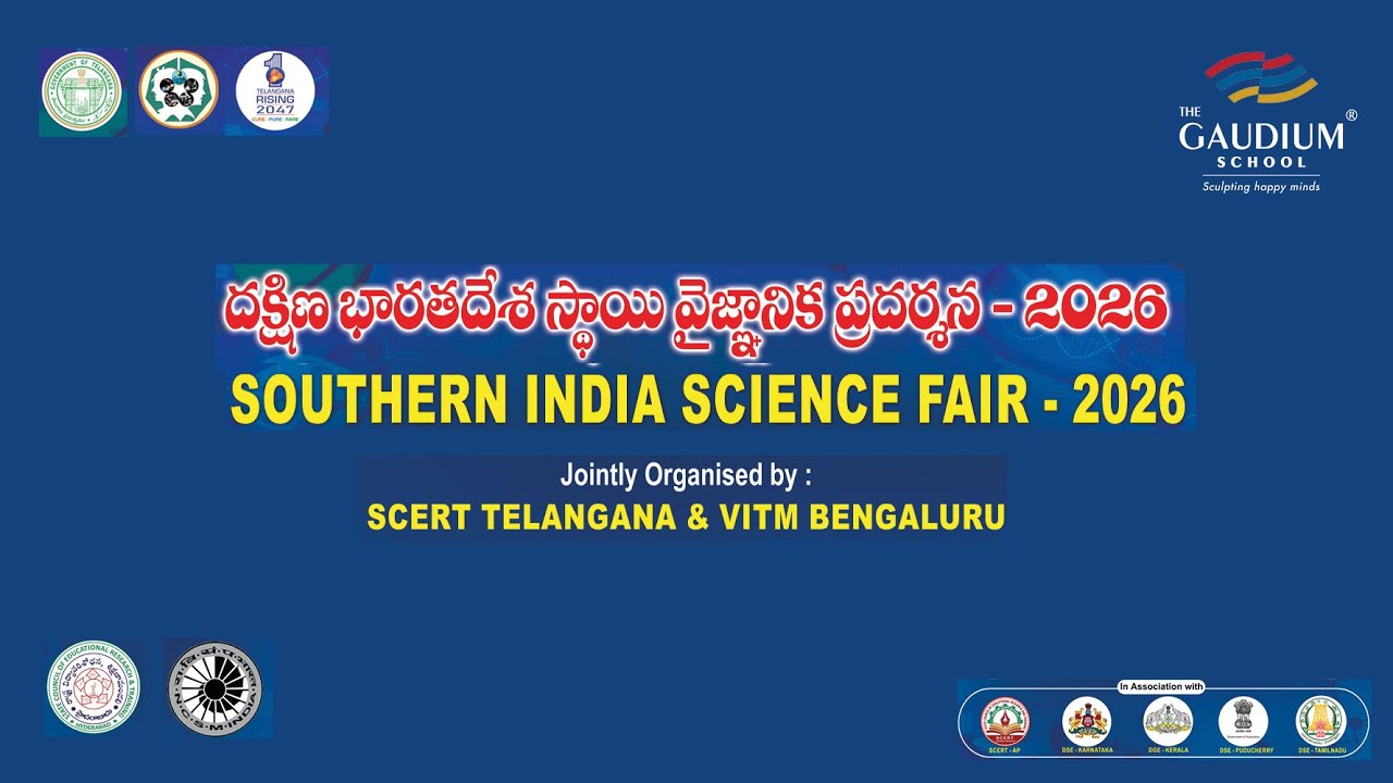 The Southern India Science Exhibition (SISE) 2026