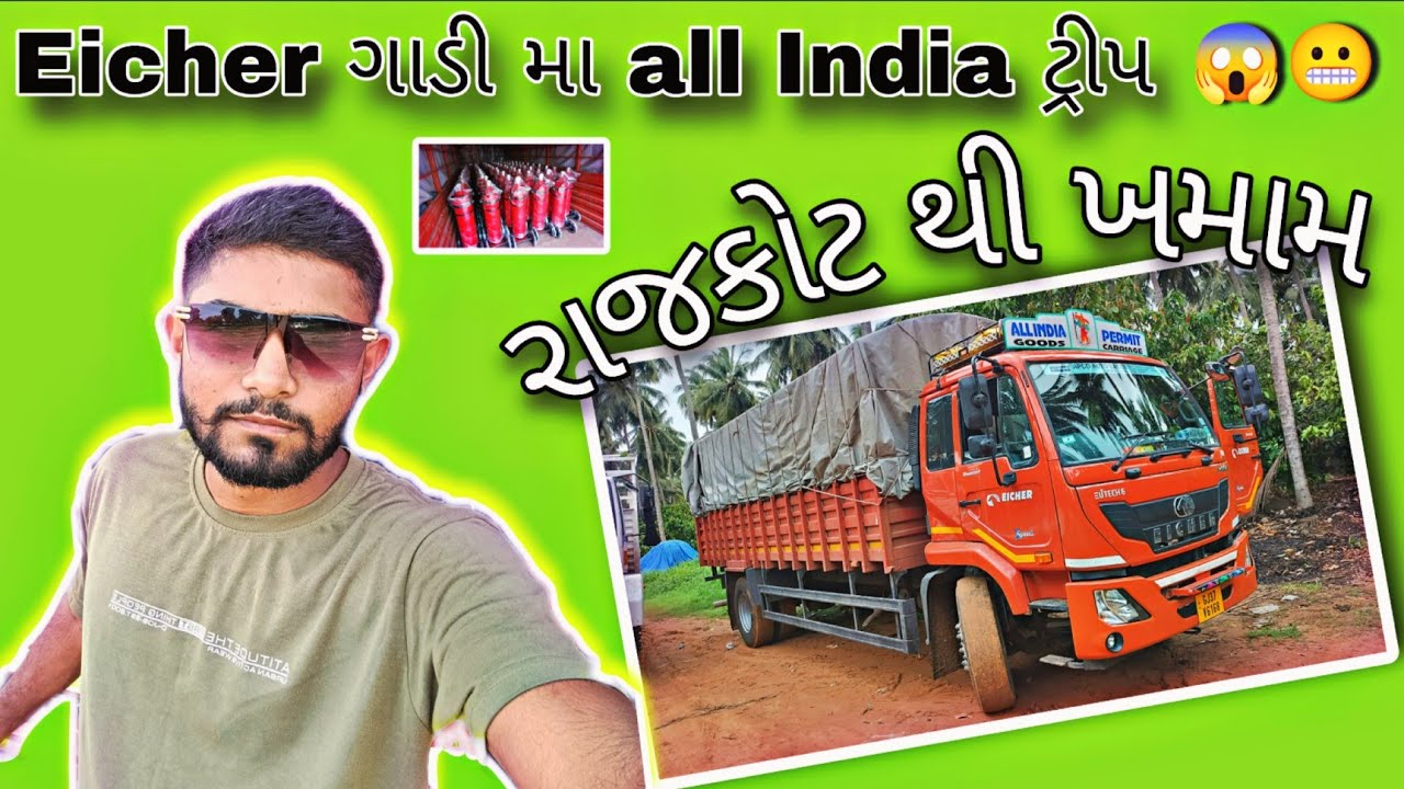 રાજકોટ થી ખમામ (Telangana) | truck vlogs | truck driver life 😱|   #truckesvlogs #vlogs #travel  