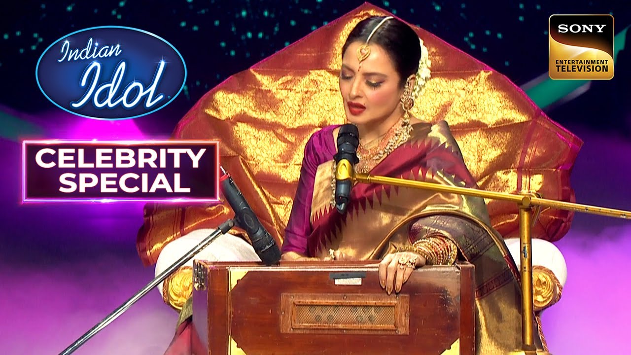 &lsquo;Justuju Jiski&rsquo; पर Harmonium संग Rekha Ji के Soothing Vocals | Indian Idol 12 | Celebrity Special