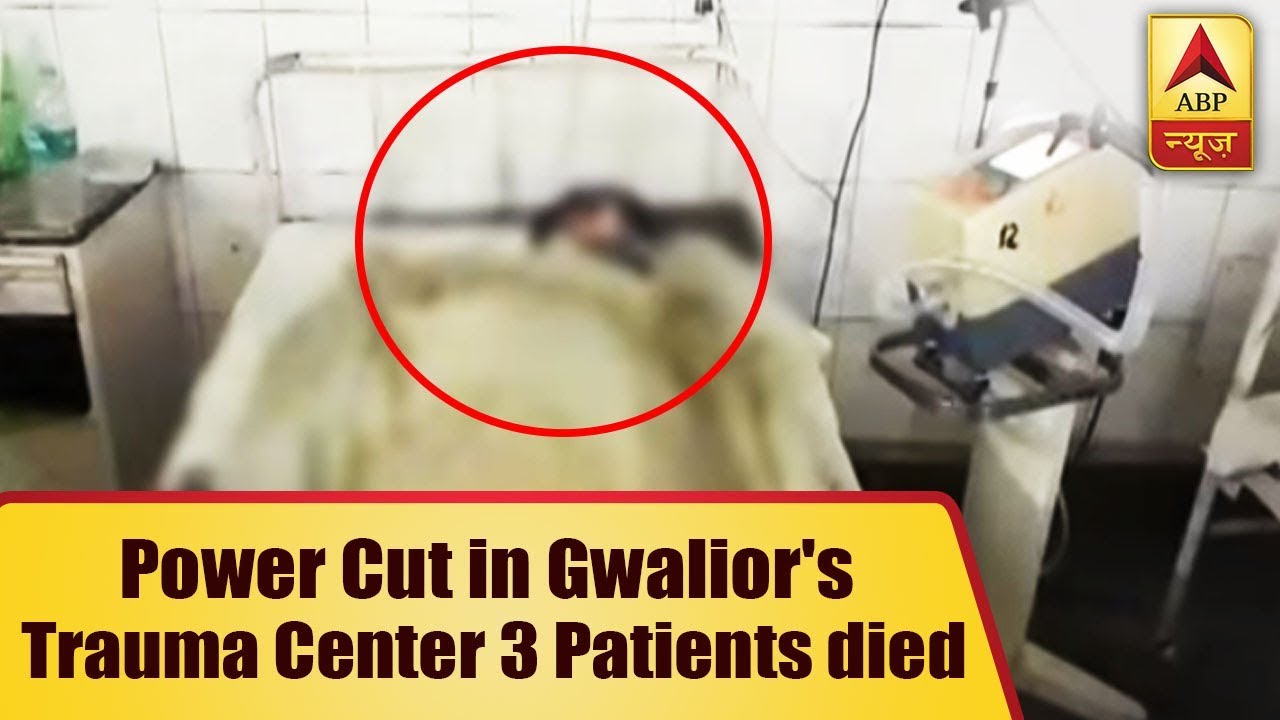 Gwalior: 3 Patients Die in Jayarogya Hospital, Family Blames Poor Supply Of Oxygen | ABP News