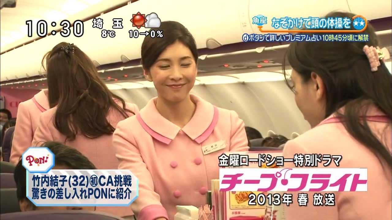 121224 news