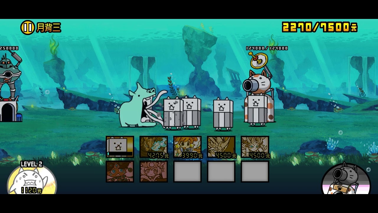 Battle Cats Daily #125｜貓咪大戰爭日常 