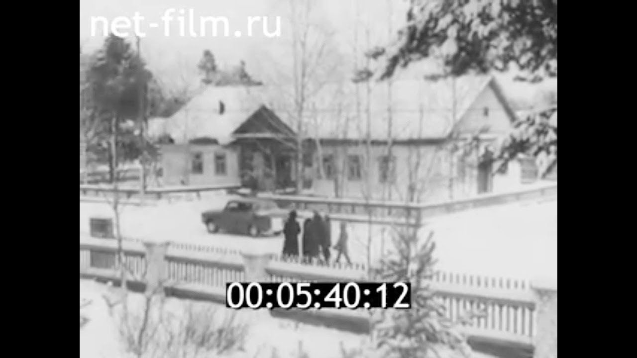 1985г. посёлок Горчуха. Первомайка. Макарьевский район Костромская обл