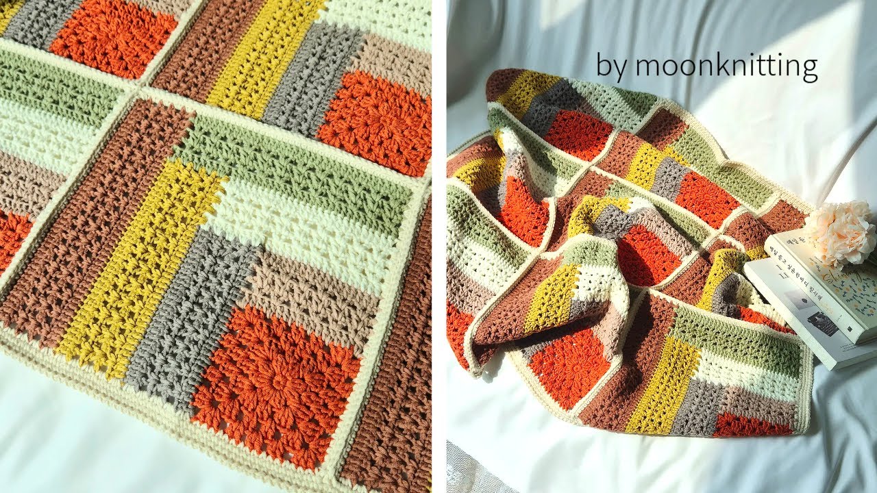 [코바늘 블랭킷]스퀘어 타일 블랭킷♡가을가을 색감의 쉽게 뜰수 있는 블랭킷  crochet blanket/moonknitting
