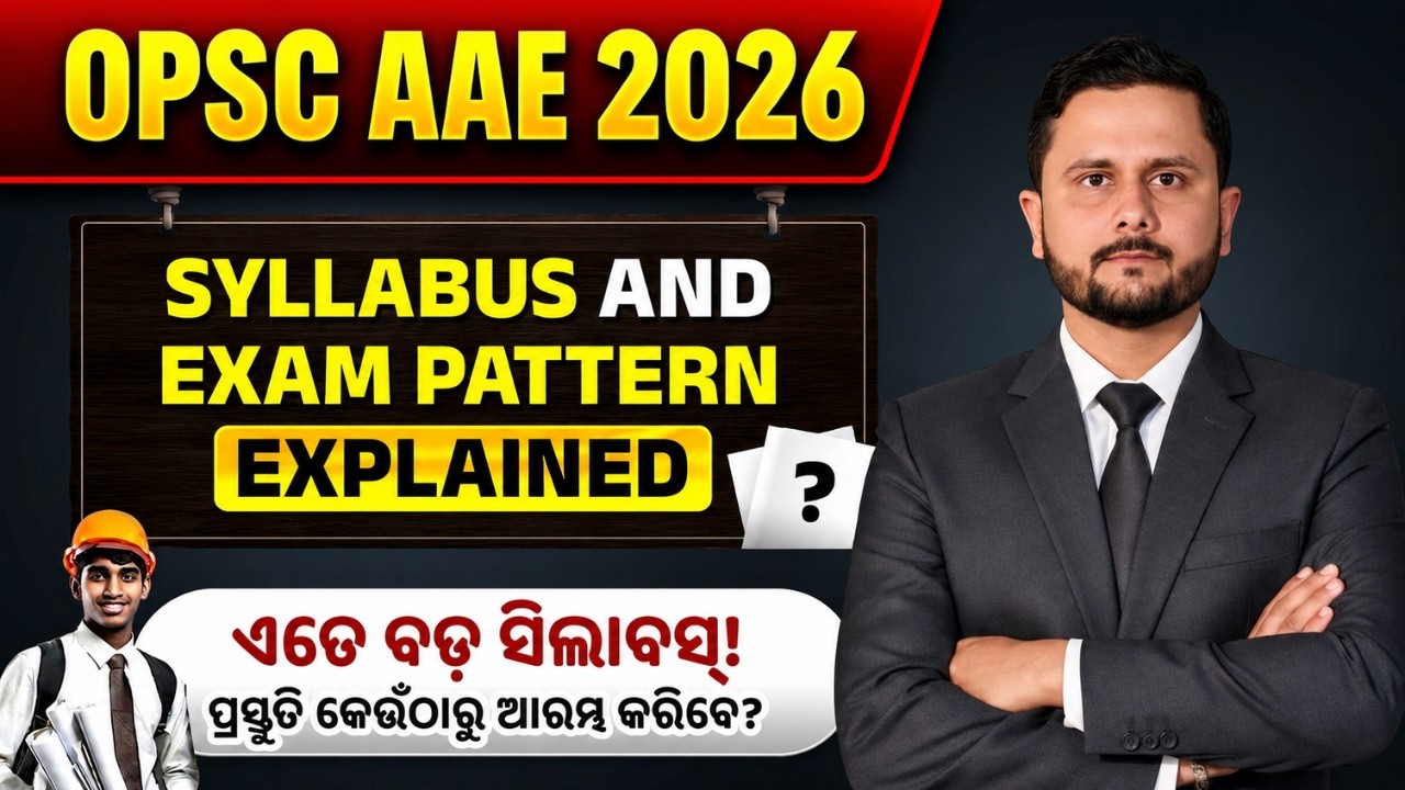 OPSC Assistant Agricultural Engineer Syllabus 2026 | OPSC AAE 2026 Syllabus & Exam Pattern Explained