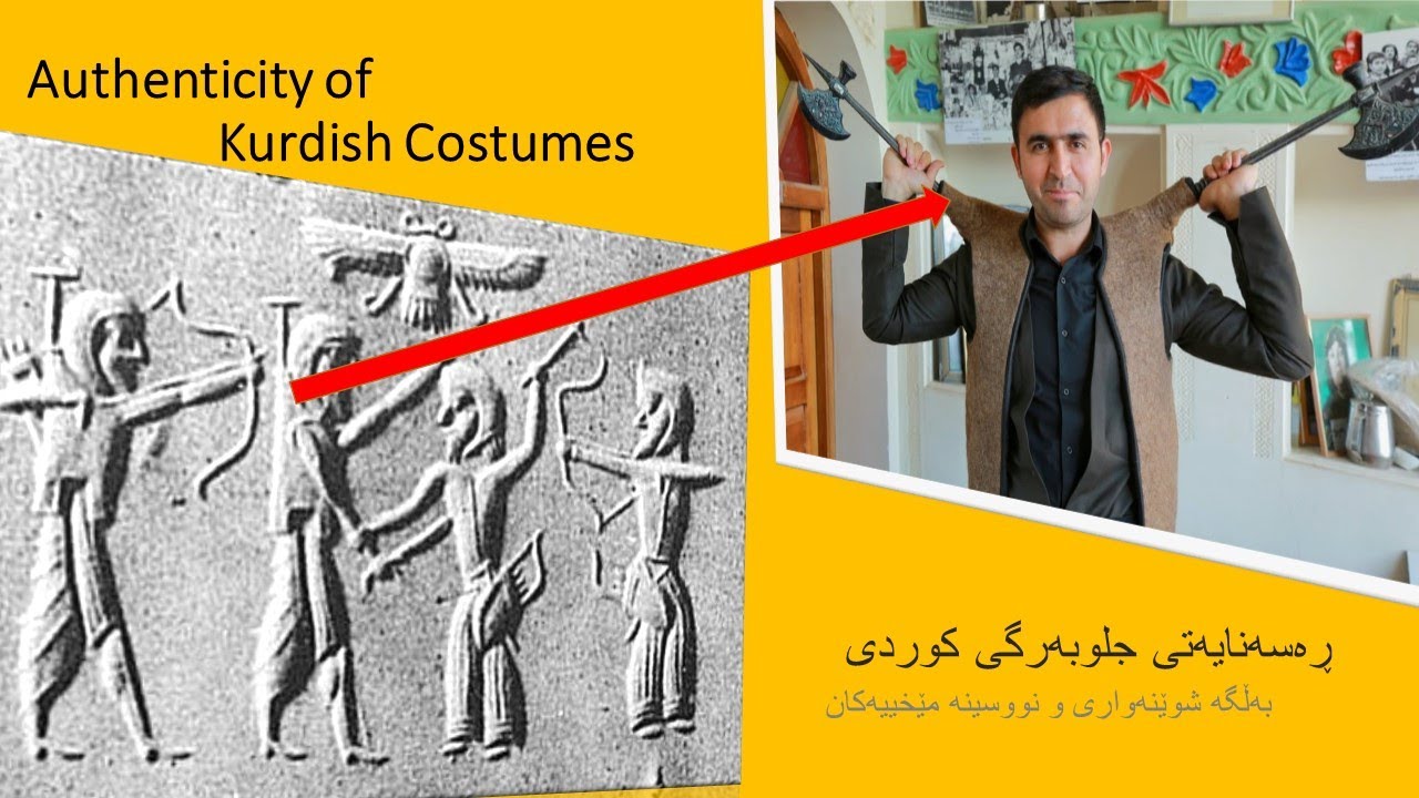 Authenticity of the Zagrosian Costumesڕه‌سه‌نایه‌تی جلوبه‌رگی زاگرۆسنشینان، أصالة الأزياء الكوردية