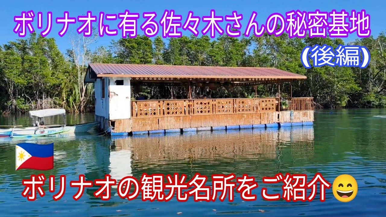屋形船でセレブな気分になりました😄
