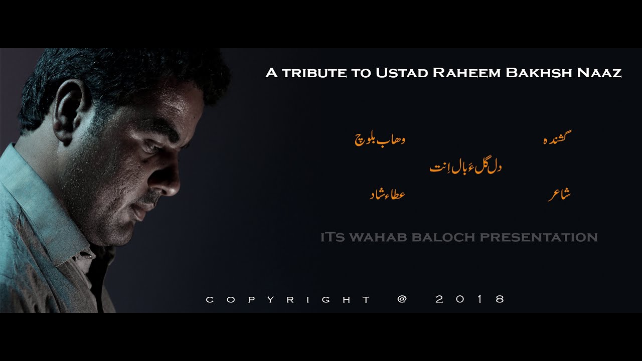 Dil Gala Baal en | Singer | Wahab Baloch | Poet | Ata Shad | A tribute to Ustad Raheem Bakhsh Naaz