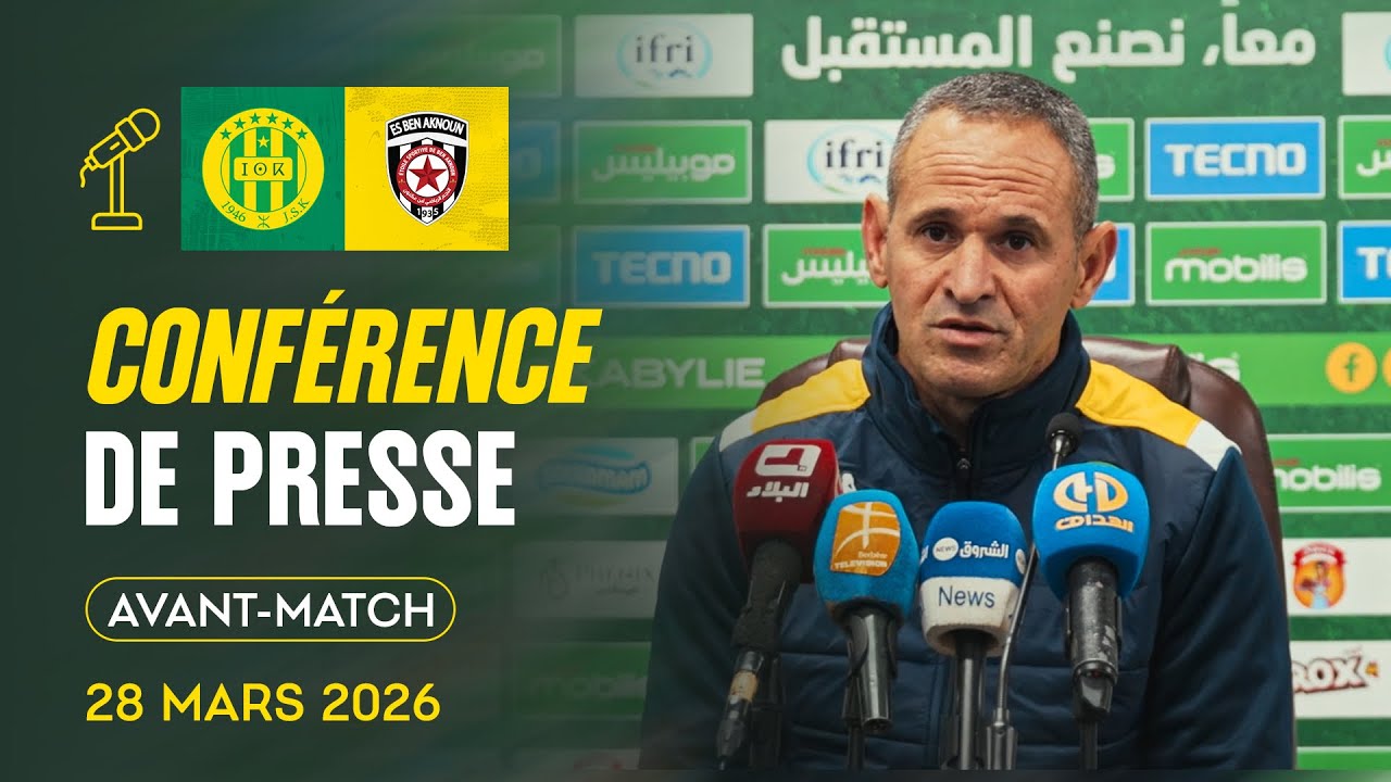 Conf&eacute;rence de presse d&rsquo;avant-match | JSKabylie 🆚 ES BEN Aknoun