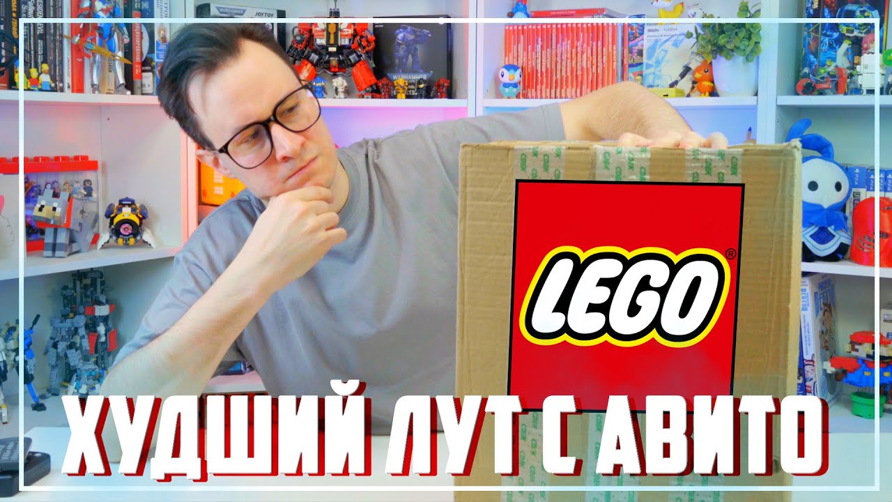 ПОСЫЛКА С АВИТО - НИЧЕГО НЕ ВОССТАНОВИТЬ???!