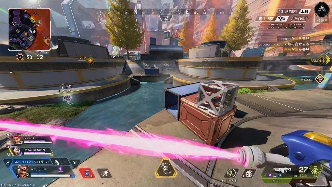 Apex Legends_20260311230256