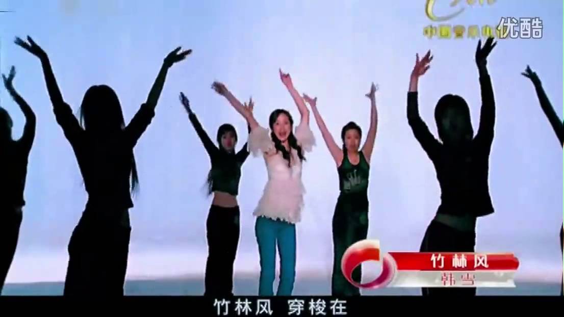 Han Xue/韩雪-《Bamboo wind》/《竹林风》 MV