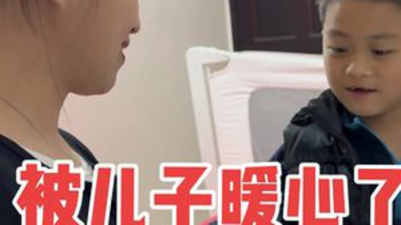 90后夫妻结婚10年，儿子上交压岁钱给媳妇买金手镯，太暖心了 #看着你一天天长大 #超有爱 #我的乡村生活 #每一个瞬间都值得被记录 #暖男