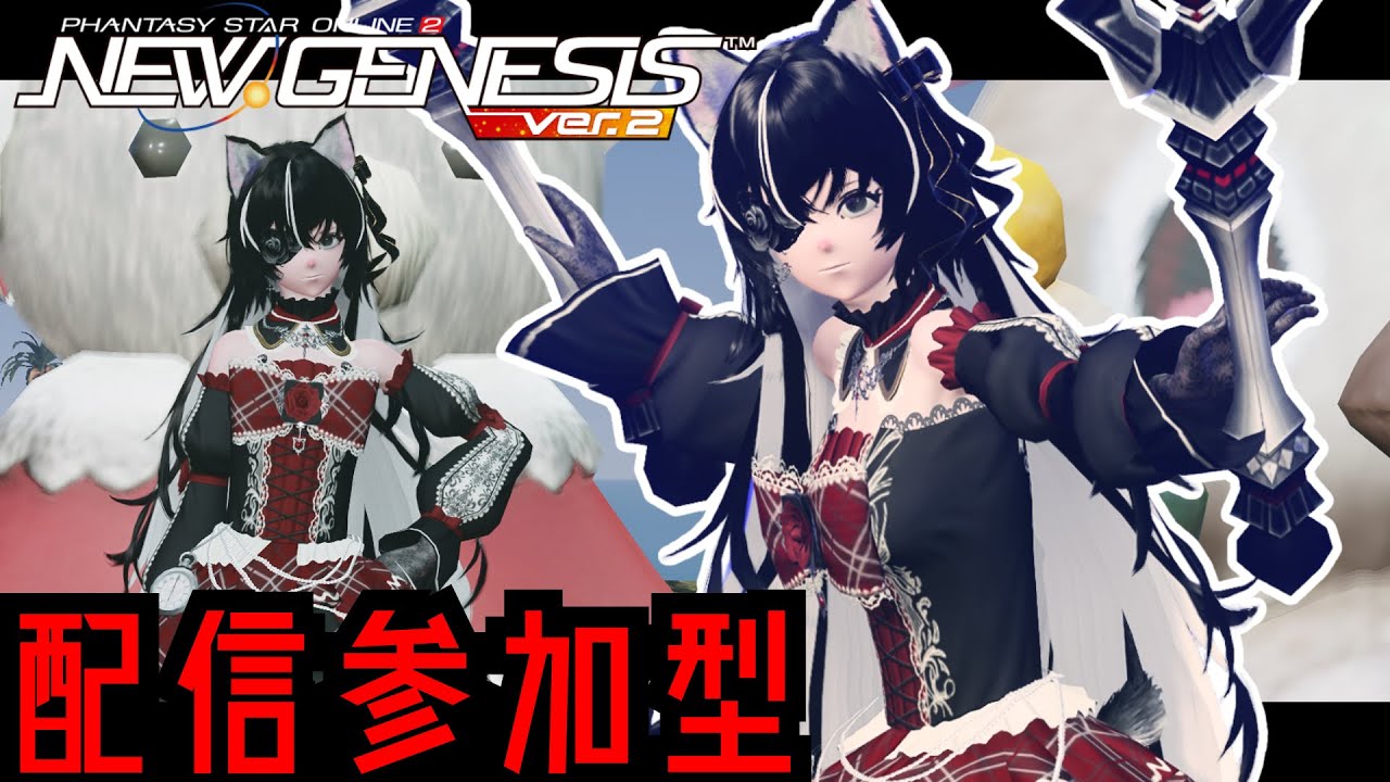 【PSO2NGS】期間限定回るよぉおお！！一緒あそぼぉおお！目指せ７割！