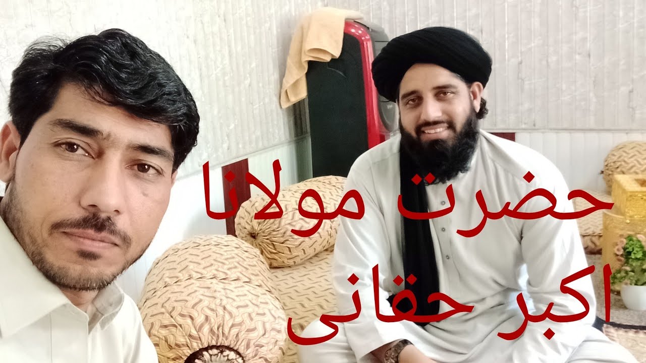 Molana Akbar haqqani