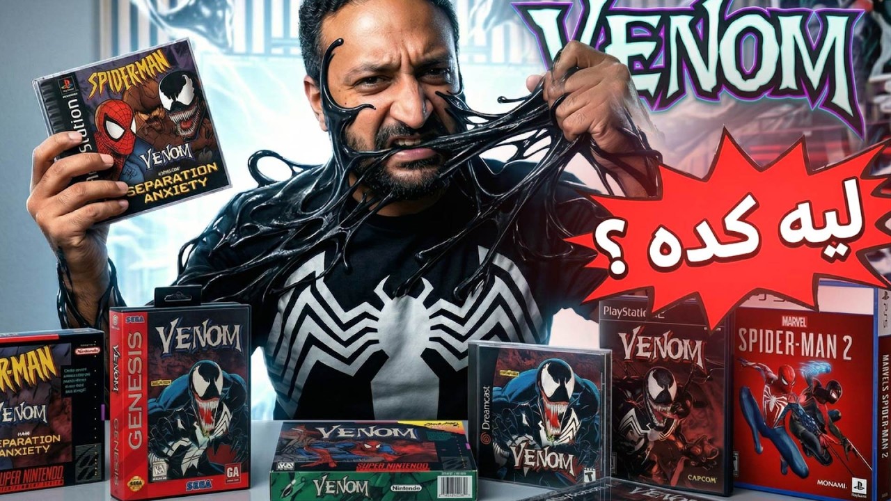 I played all the Venom games... and they let me down.