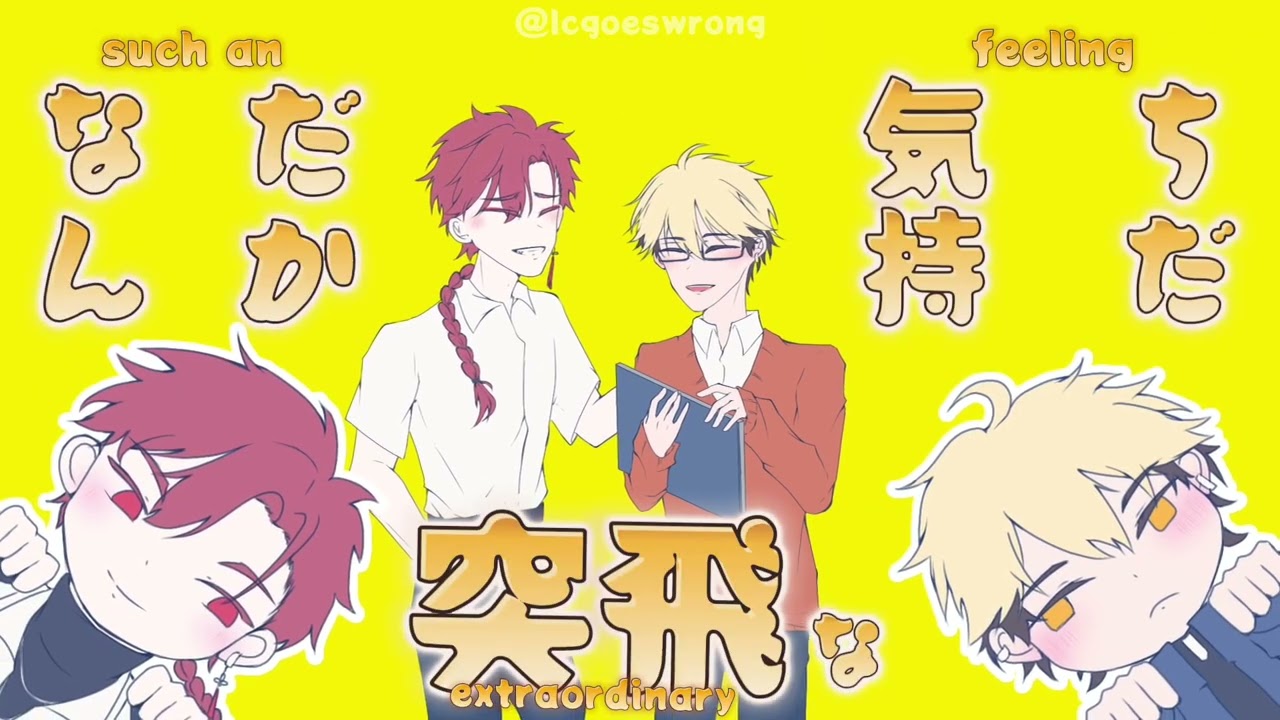 YUUKEI YESTERDAY | VEINFEI