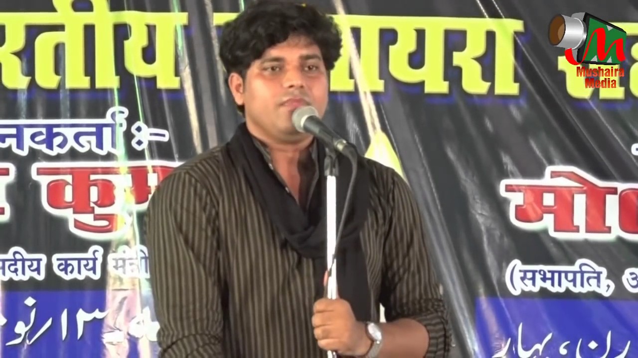 Imran Pratapgarhi at Dhaka, Bihar Mushaira I 13 November 2016
