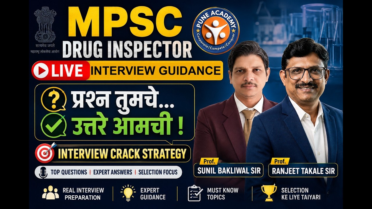 MPSC DI Interview Preparation 2026 | Live Q&A & Strategy with Expert Panel