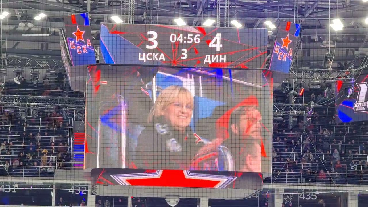 ПХК ЦСКА - динамо(мск) 4:4 гол Каменев, гол Григоренко , Атмосфера 24.02.23