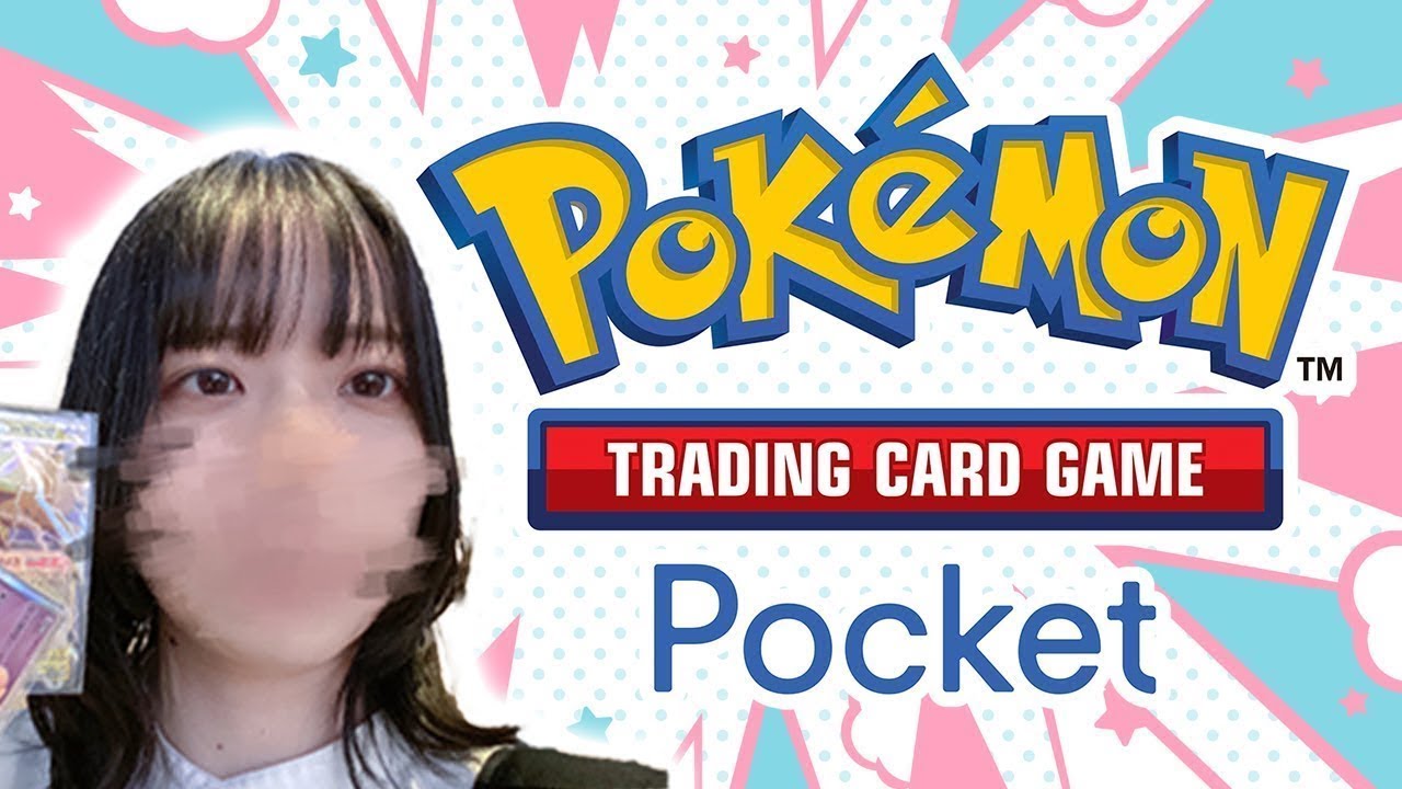 【ポケポケ】ぼっち女子のポケポケ配信！