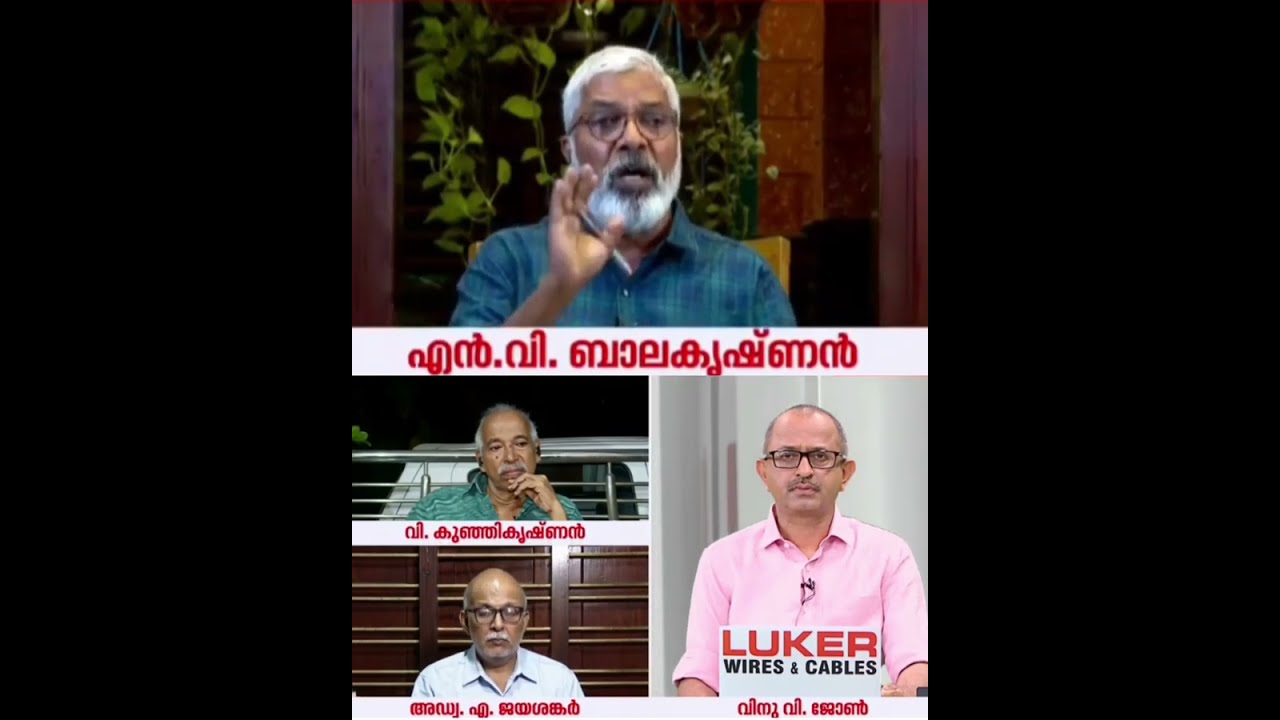 കുഞ്ഞികൃഷ്ണൻ കുറ്റവാളിയാ...