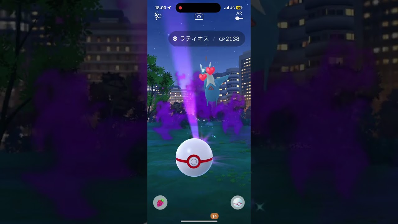 【ポケモンGO】シャドウラティオスレイドバトル