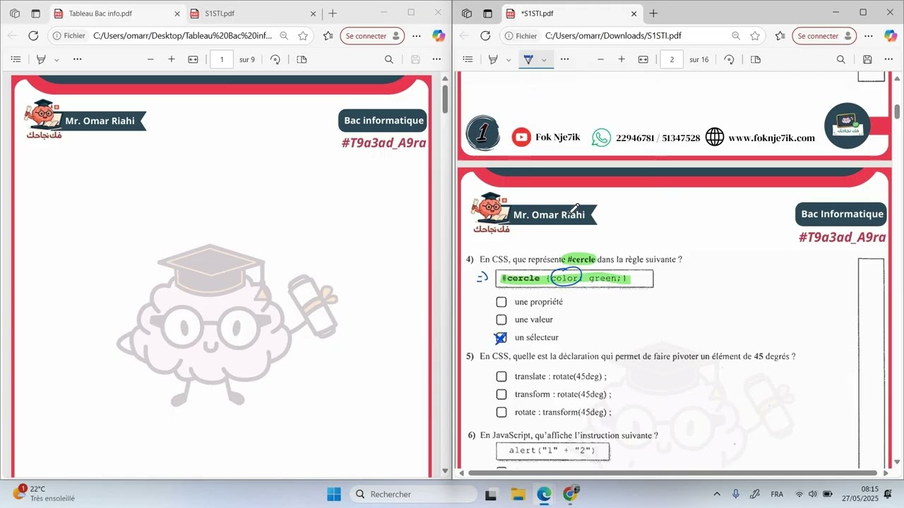 📊 Bac informatique STI | شنوة يلزمك تقرا؟ التورّيك + الملخّصات