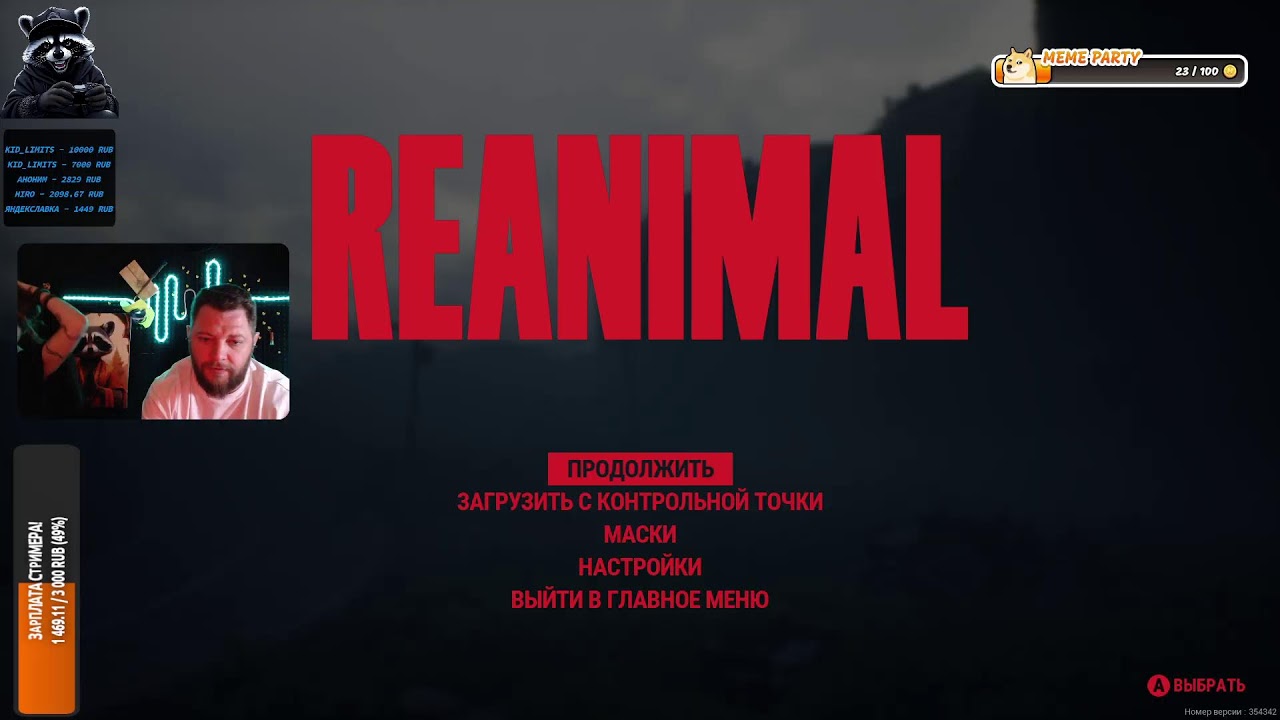 REANIMAL  #game #shortvideo #shorts #renimal