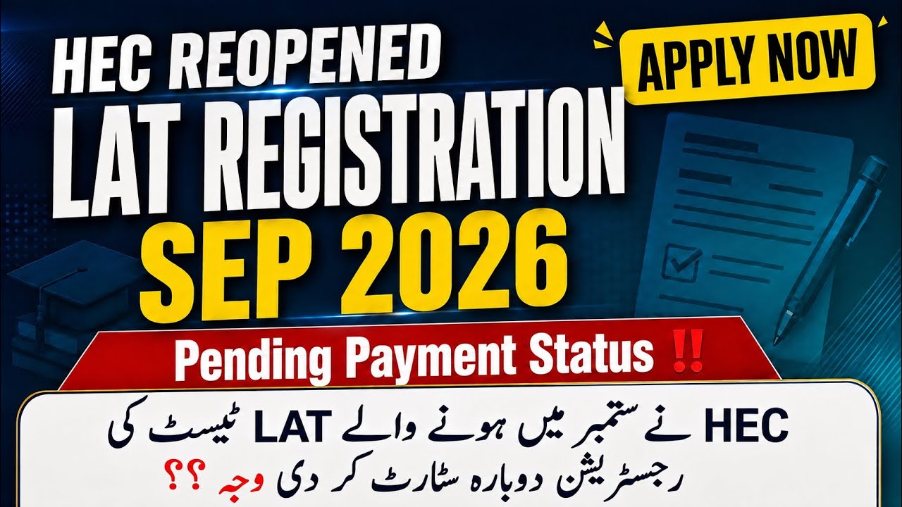 Hec Reopened Registration for Lat Test Sep 2026 | Law Admission Test Latest Update 