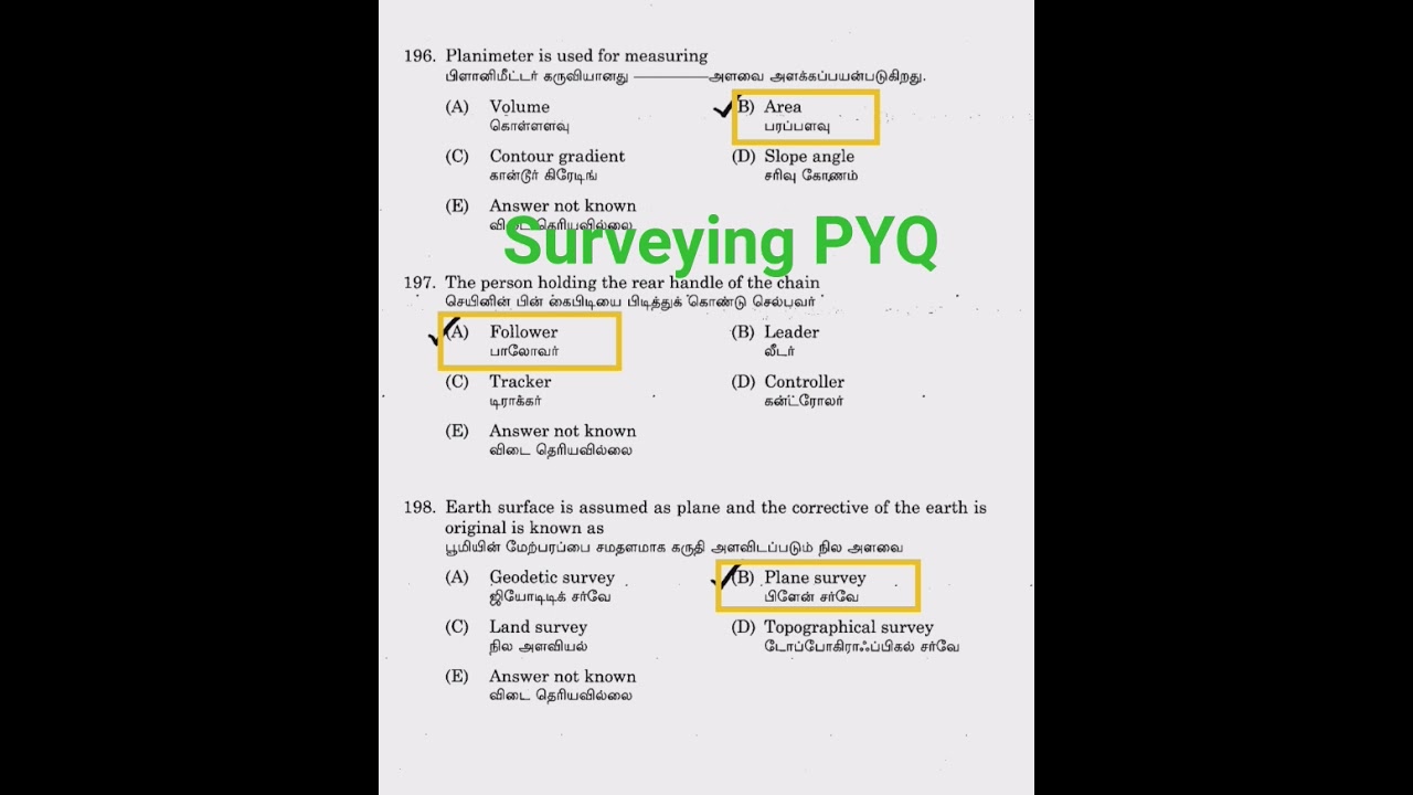 SURVEYING PYQ 💯🔥 FIELD SURVEYOR & DRAFTSMAN EXAM PYQ #ITI#diploma #civilengineering #pyq