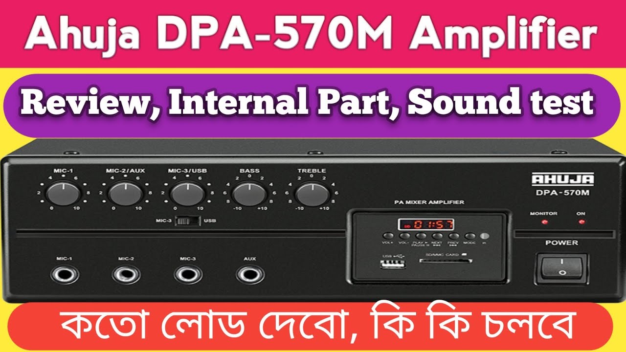Ahuja DPA-570M amplifier Review Internal parts & Sound test 