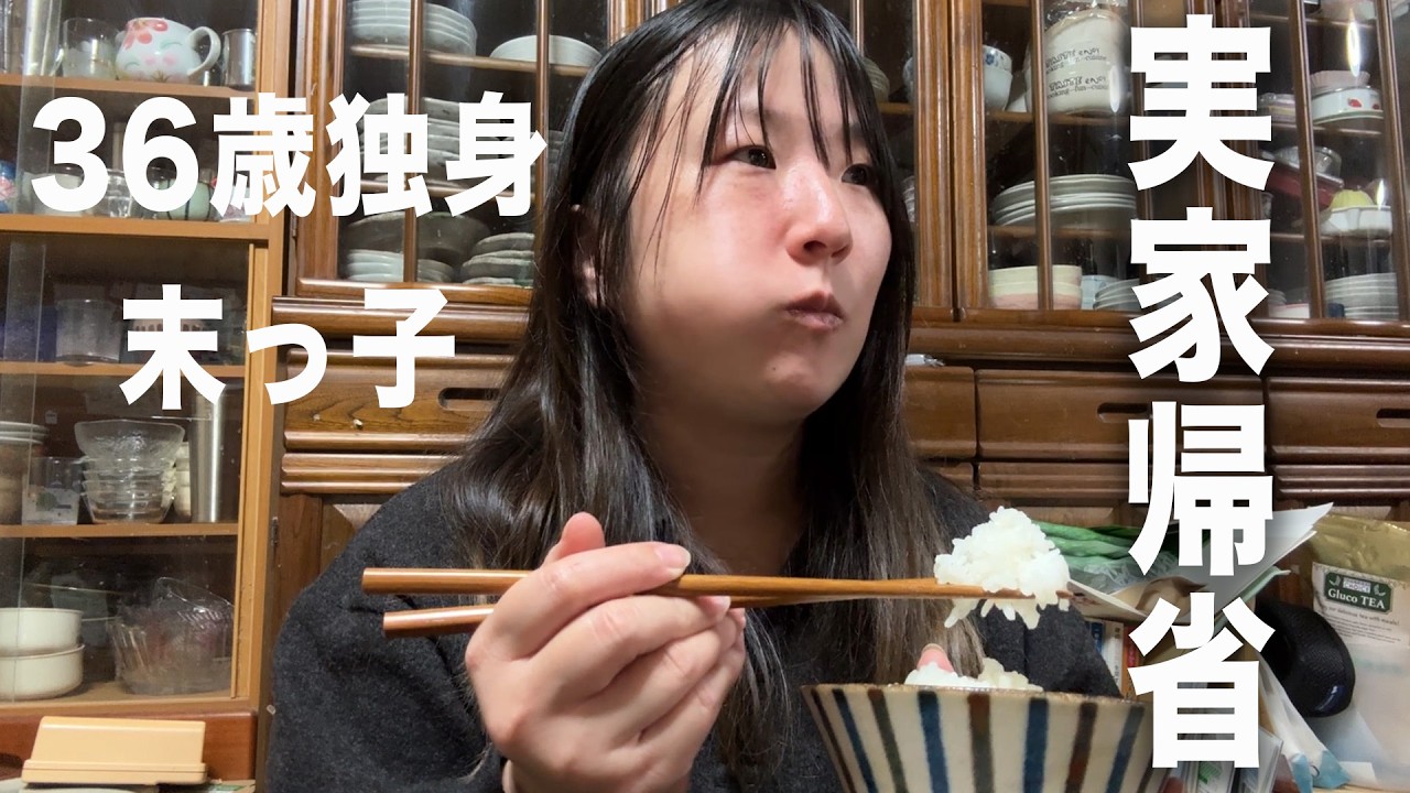 帰省vlogを撮ろうと思ったら食事vlogのようになってしまった