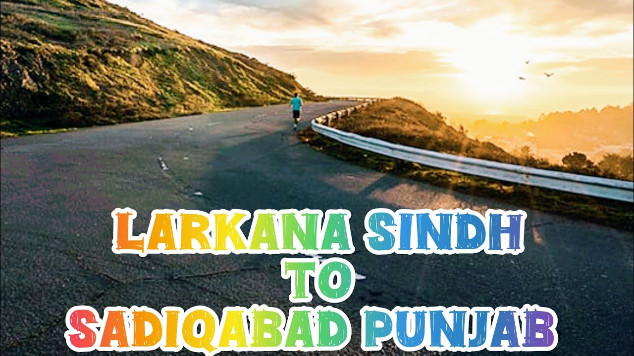À Travelling from Larkana Sindh to Sadiqabad Punjab Via: Sukkur ,Ghotki,Daharki,Mirpur Mathelo,obaro