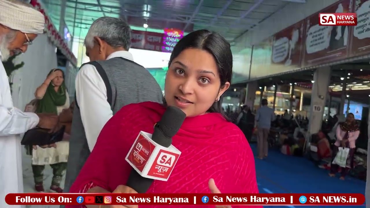 सतलोक आश्रम कुरुक्षेत्र से दूसरे दिन की बड़ी कवरेज | श्रद्धालुओं की भारी भीड़  || SA News Haryana