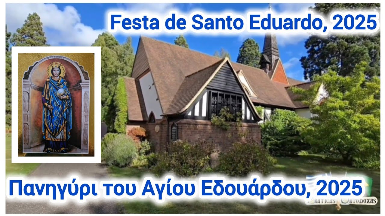 Festa de Santo Eduardo 2025 - Πανηγύρι του Αγίου Εδουάρδου 2025