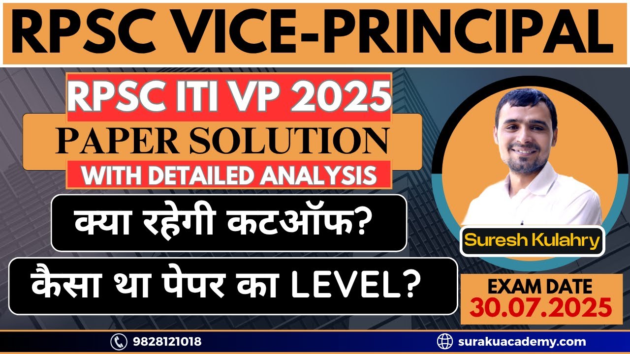 RPSC VP ITI 2025 Detailed Paper Solution| Difficulty Level & Expected Cutoff | Suraku Academy