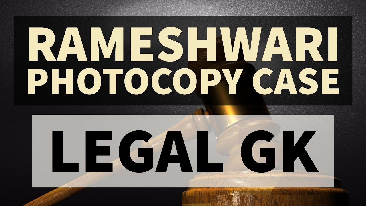 Rameshwari Photocopy Case 2016 - UPSC/CLAT - Burning LEGAL ISSUES