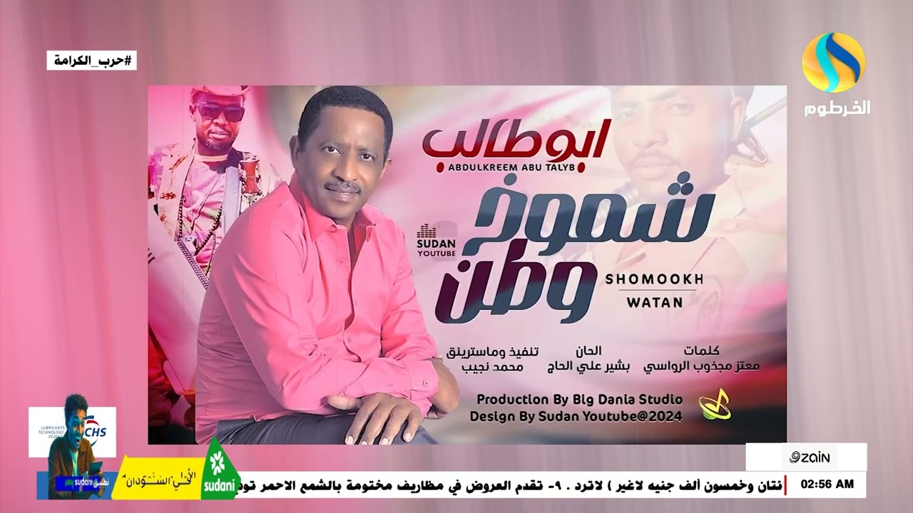 الفنان عبدالكريم أبوطالب على ضفاف النيل