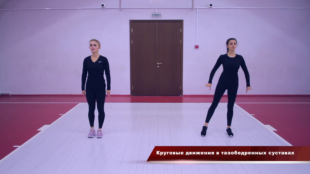 Общеразвивающие упражнения