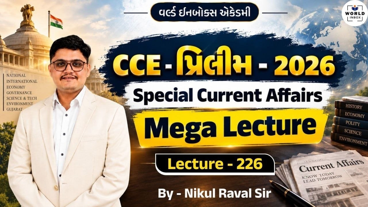 Current Affairs Mega Lecture 2026 | Part - 226 | CCE Special Lecture By Nikul Raval Sir