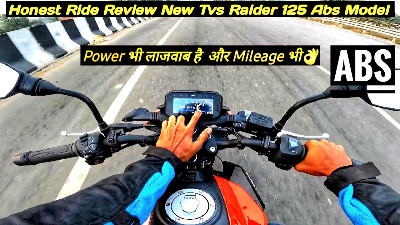New Tvs Raider 125 ABS First Ride Review क्या ये अब Best 125cc Bike In India है