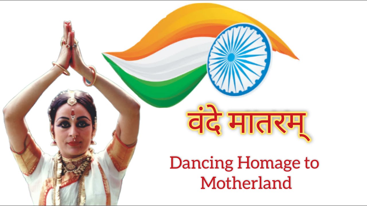 Vande Mataram : Dance Choreography by Dr. Sonal Mansingh