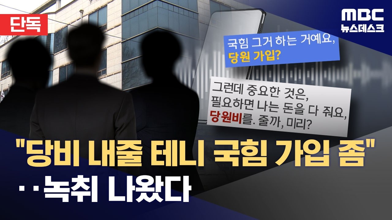 [단독] 
