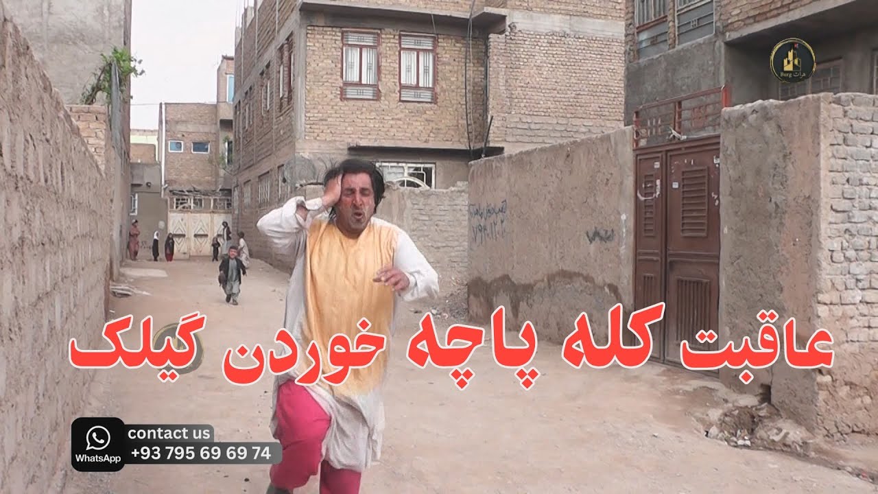 عاقبت کله پاچه خوردن گیلک