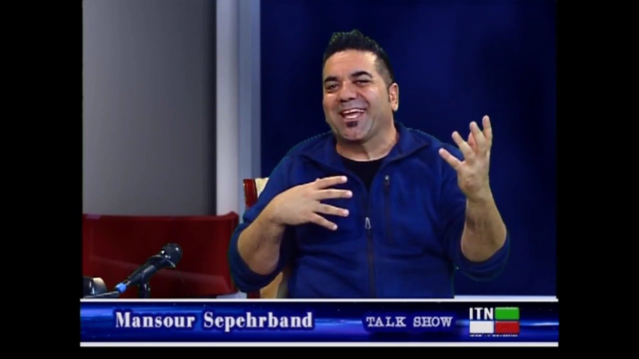 گفتگوی منصور سپهربند با ا سی در برنامه تاک شو از شبکه تلویزیون ایران