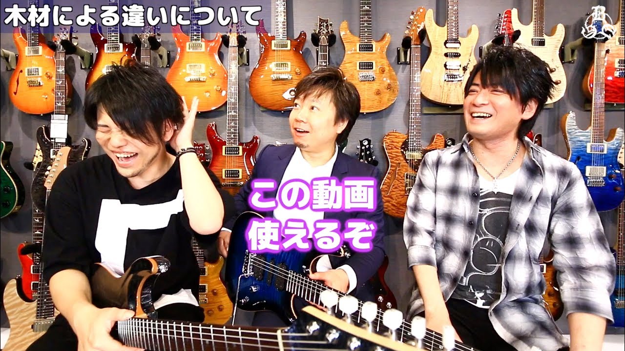 エボニーVSローズ指板、軽量3.35kgのT's Guitars DST Pro24 Carved top 5A Flame  arctic blue burst をタメシビキ！ゲスト阿部学さん