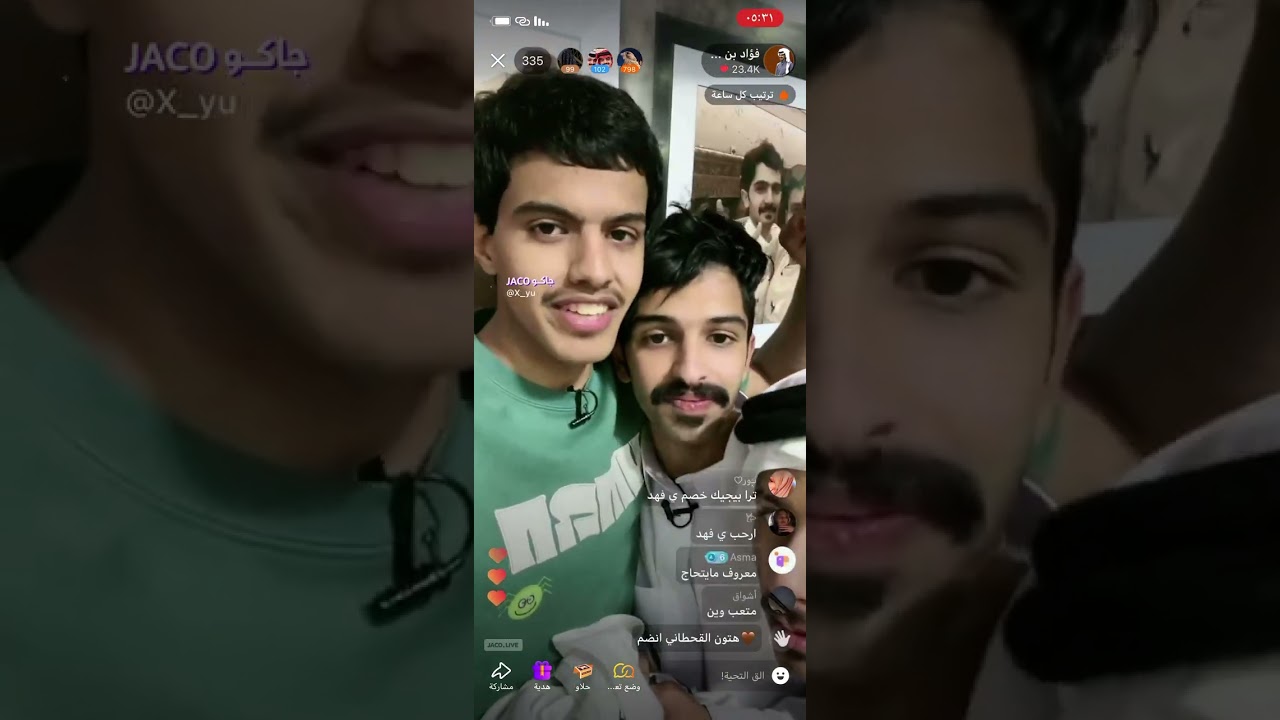 بث فؤاد عبدالله