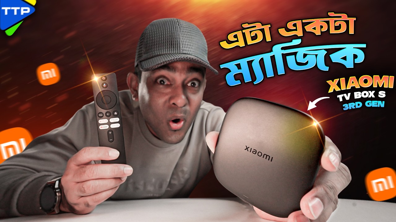 যে কোন টিভিকে বা মনিটরকে বানিয়ে ফেলুন গুগল টিভিঃ Mi TV Box S 3rd Gen