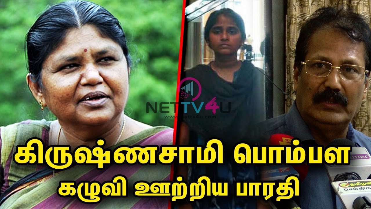 Dr Krishnasamy Vs Bala Bharathi | Anitha Dead Reveled | நெத்தியடி குடுத்த பாலா பாரதி | Breaking News